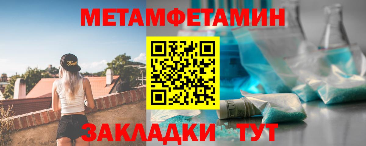АМФЕТАМИН  Вход с VPN  Рузаевка  АМФЕТАМИН VHQ 