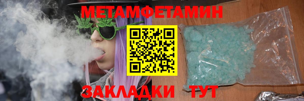 АМФ Розовый Рузаевка