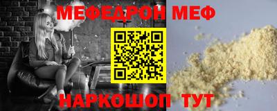 прущая мука Нарткала