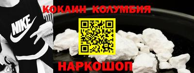 спайс Наро-Фоминск