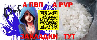 спайс Наро-Фоминск