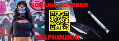 spice Нальчик