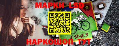 spice Нальчик
