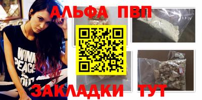 spice Нальчик