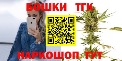 спайс Наро-Фоминск