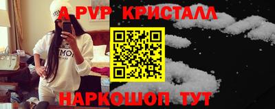 прущая мука Нарткала
