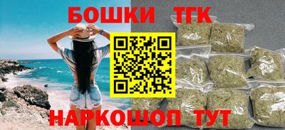 spice Нальчик