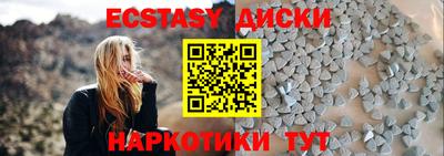 спайс Наро-Фоминск