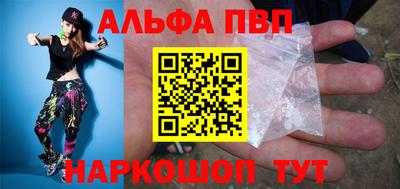 спайс Наро-Фоминск