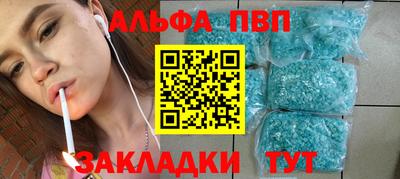 спайс Наро-Фоминск