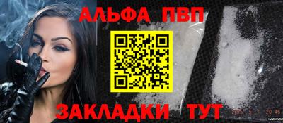 spice Нальчик