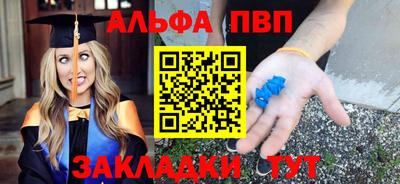 spice Нальчик