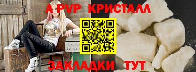 спайс Наро-Фоминск