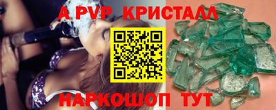 spice Нальчик