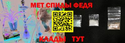 spice Нальчик