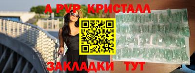 спайс Наро-Фоминск
