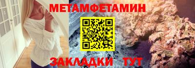 спайс Наро-Фоминск