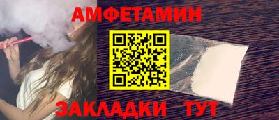 спайс Наро-Фоминск