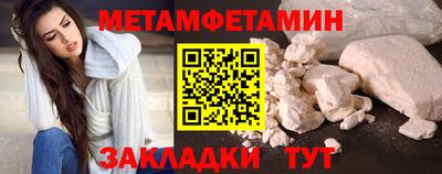 спайс Наро-Фоминск