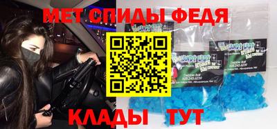 spice Нальчик