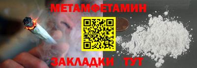 спайс Наро-Фоминск