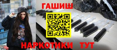 спайс Наро-Фоминск