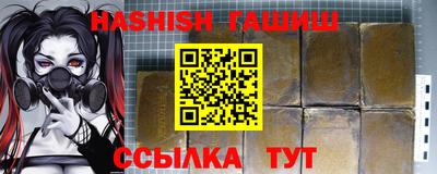 спайс Наро-Фоминск