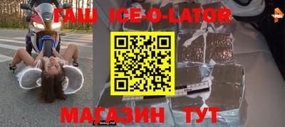 спайс Наро-Фоминск