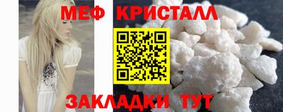 спайс Наро-Фоминск