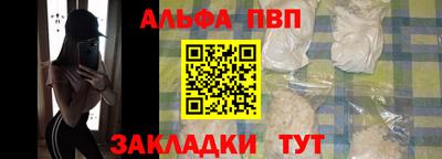 spice Нальчик