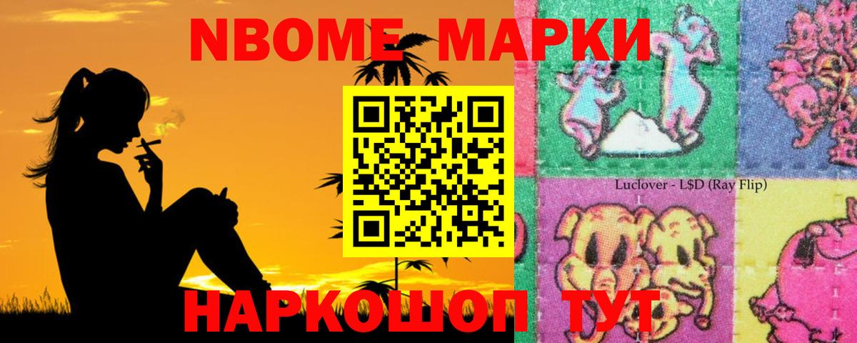 Рузаевка  Лсд 25 экстази ecstasy  мега как войти  Вход с VPN 