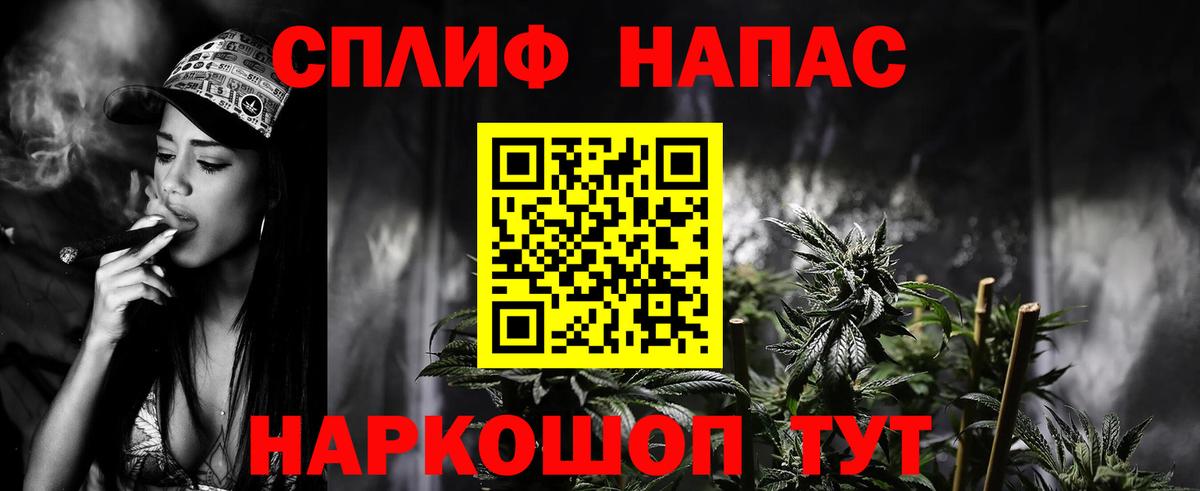 Конопля планчик  Канабис марихуана  Бошки Шишки SATIVA & INDICA  Рузаевка  Вход с VPN 